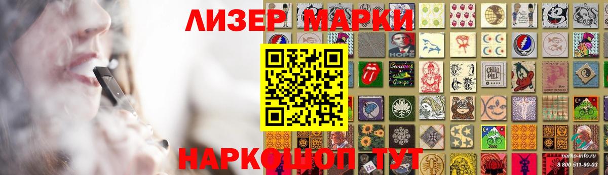 ЛСД экстази кислота  Вход с VPN  LSD-25 экстази кислота  ЛСД экстази  Куйбышев 