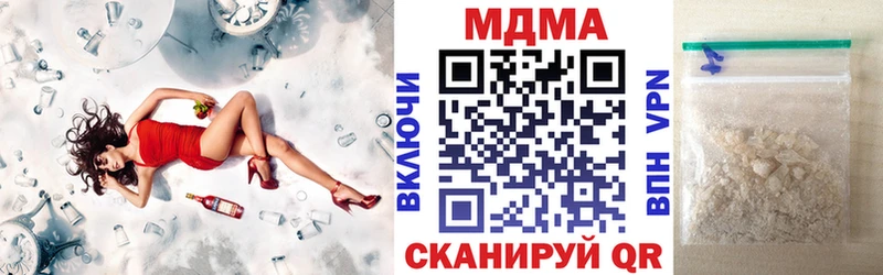 МДМА crystal  цены   МЕГА рабочий сайт  Куйбышев 