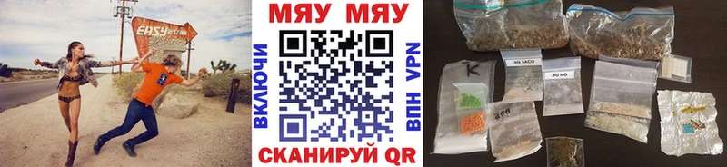 ссылка на мегу онион  закладки  Куйбышев  МЕФ VHQ 
