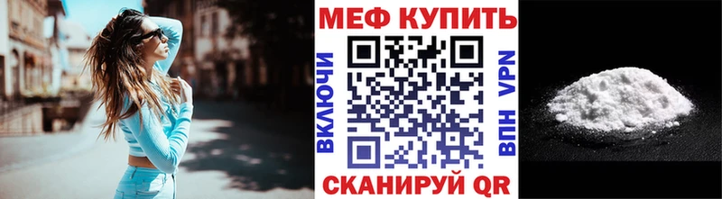 Меф мука Куйбышев