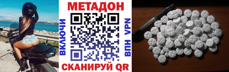 blacksprut маркетплейс  мориарти какой сайт  МЕТАДОН мёд  Куйбышев 