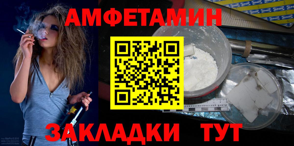 Первитин витя Куйбышев
