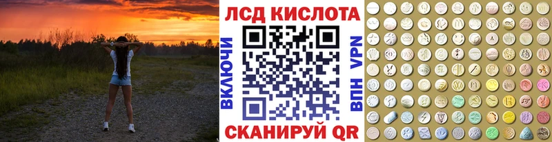Марки N-bome 1500мкг  Куйбышев 