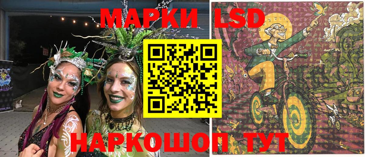 Марки NBOMe 1500мкг  Вход с VPN  Куйбышев 