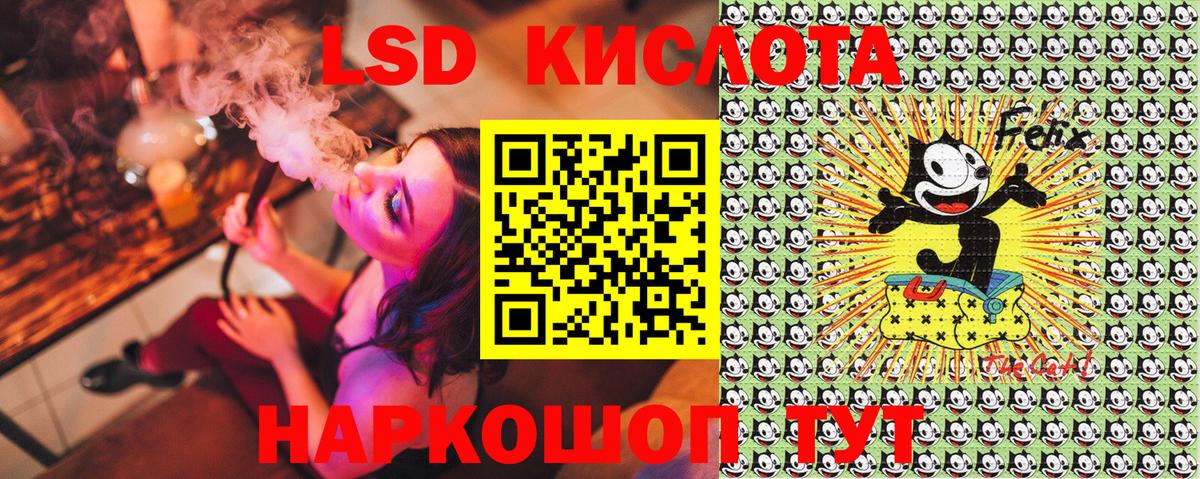 Марки N-bome 1500мкг Куйбышев