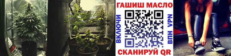 где купить наркоту  Куйбышев  ТГК концентрат 