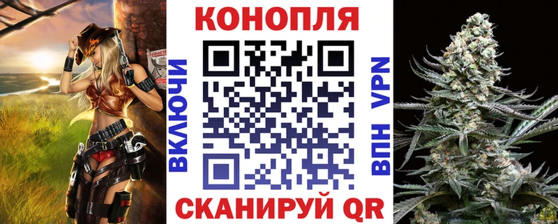 Каннабис OG Kush  Куйбышев 