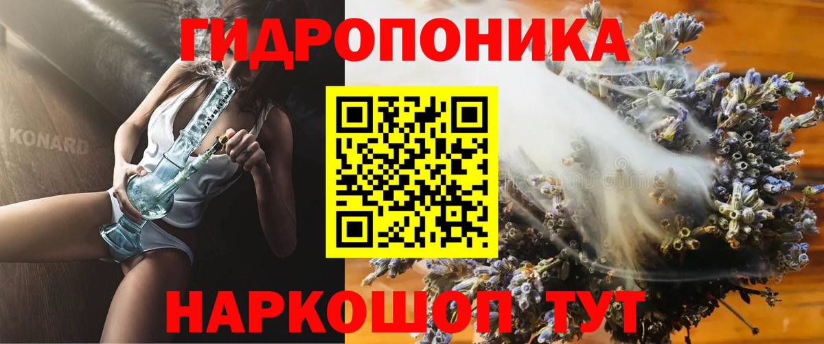 Марихуана VHQ Куйбышев