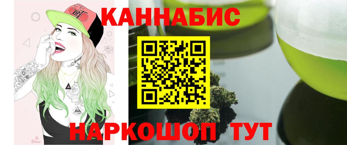 Канабис OG Kush Куйбышев