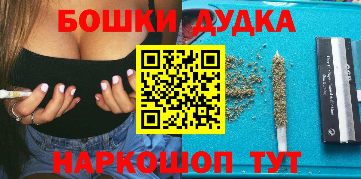 Конопля ГИДРОПОН  Канабис сатива  Бошки марихуана VHQ  Куйбышев  Вход с VPN 