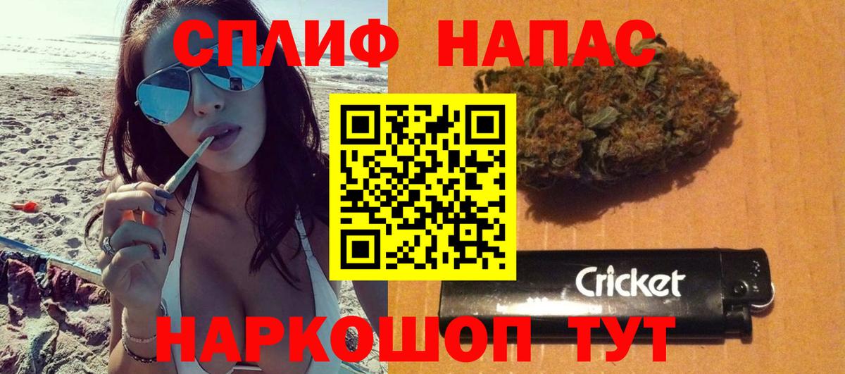 МАРИХУАНА планчик  Куйбышев  Шишки марихуана план  МАРИХУАНА индика 